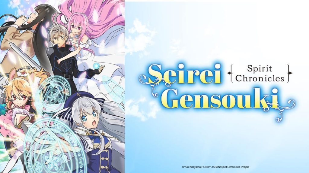 Anime Trending - Seirei Gensouki: Spirit Chronicles Cast