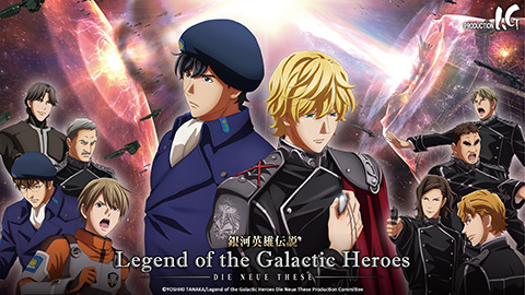 Legend of the Galactic Heroes: Die Neue These S3 - Twisting the Arm