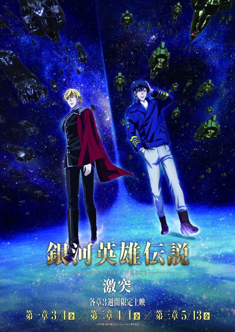 Seirei Gensouki - Episode 1 discussion : r/anime